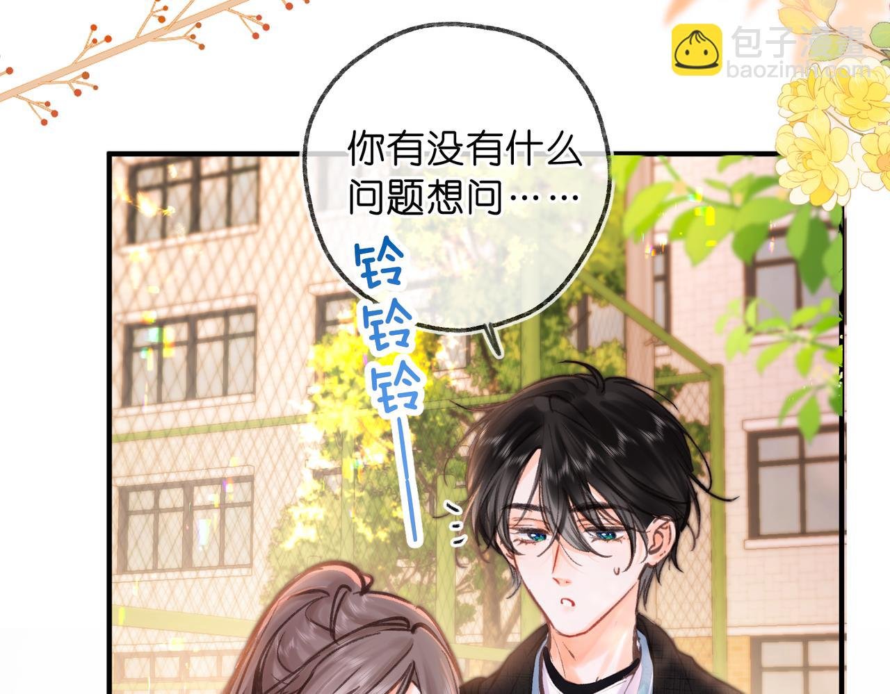 第72话 白月光