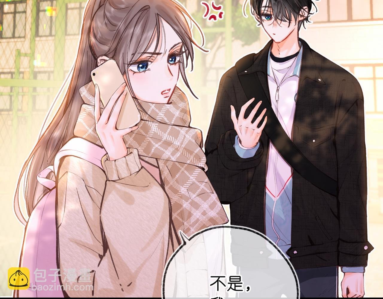 第72话 白月光