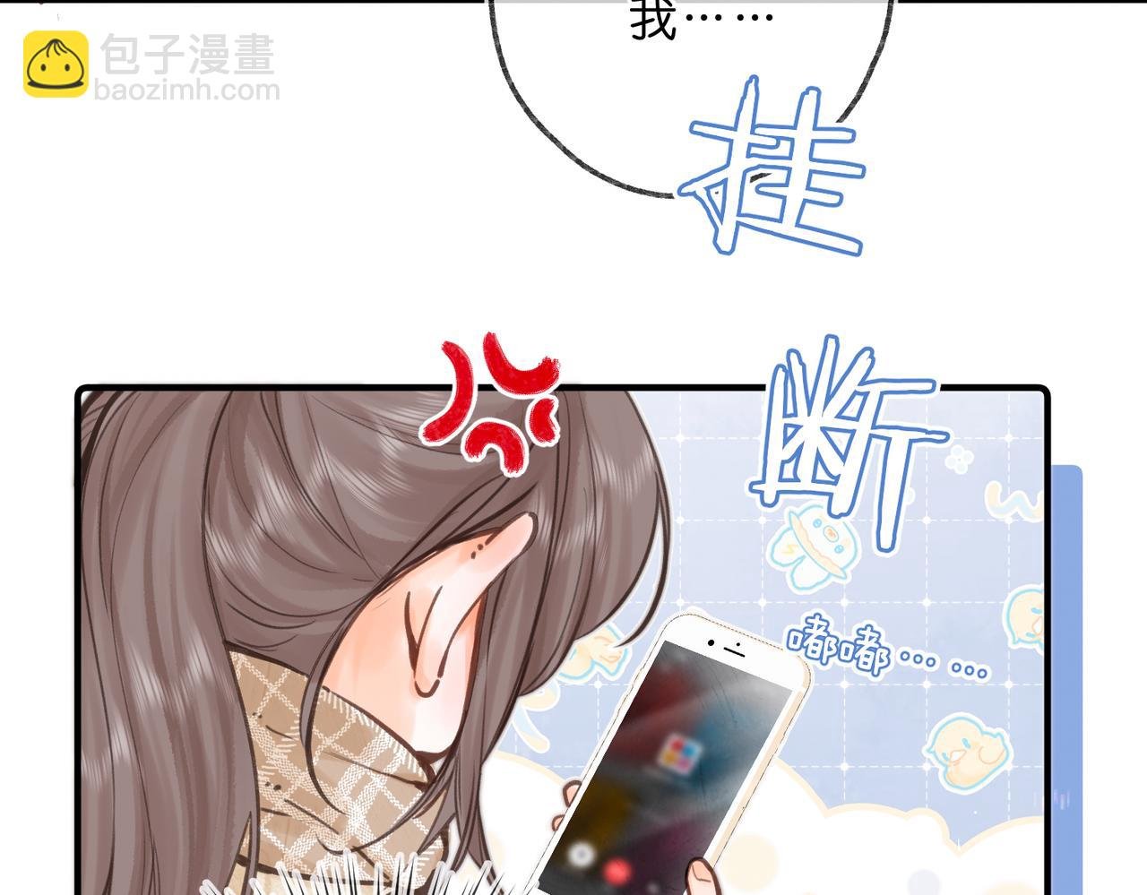 第72话 白月光