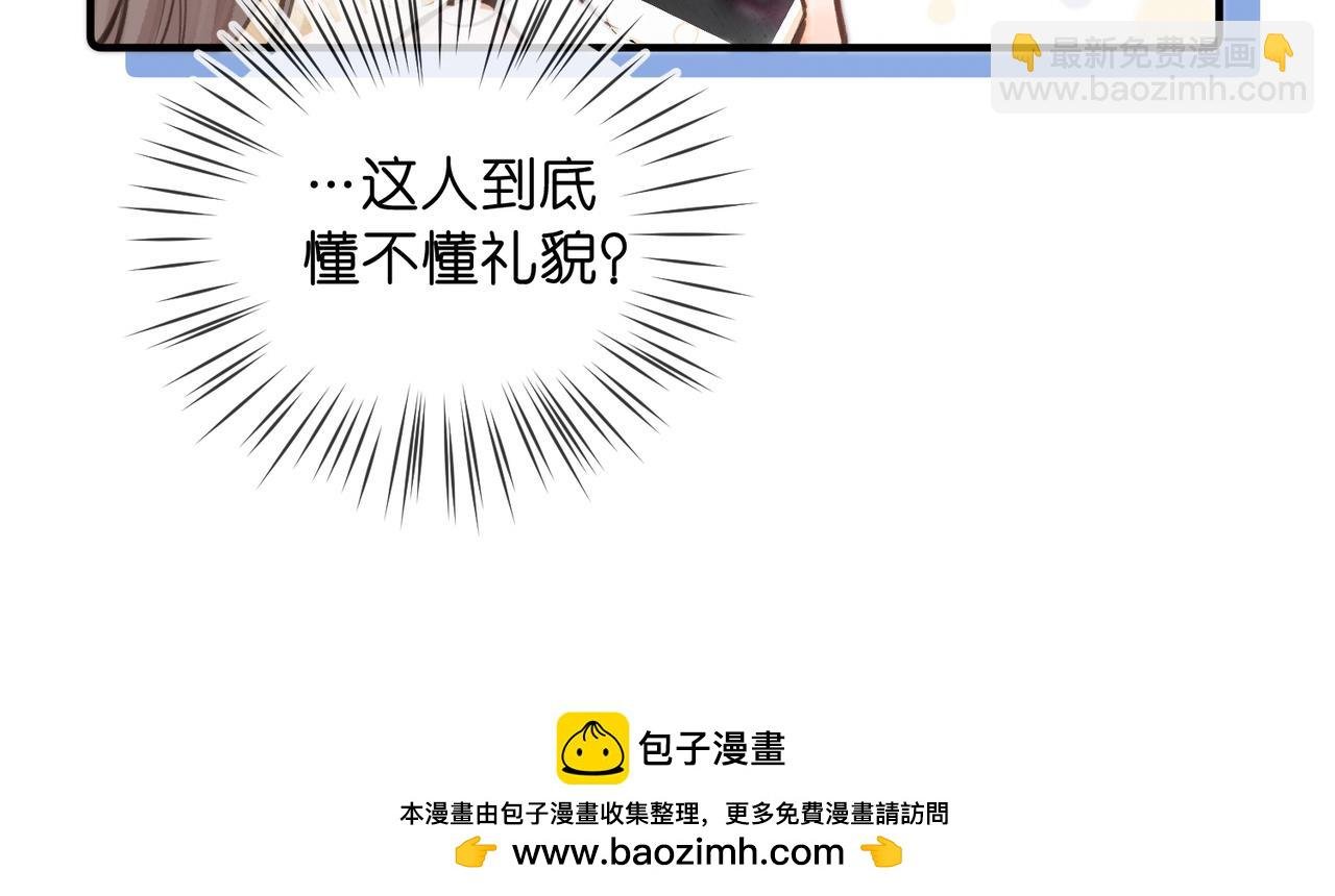 第72话 白月光