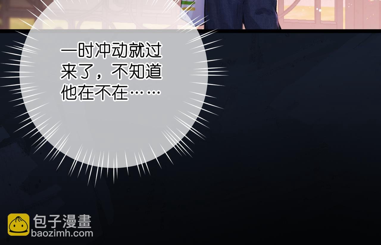 第73话 拥抱