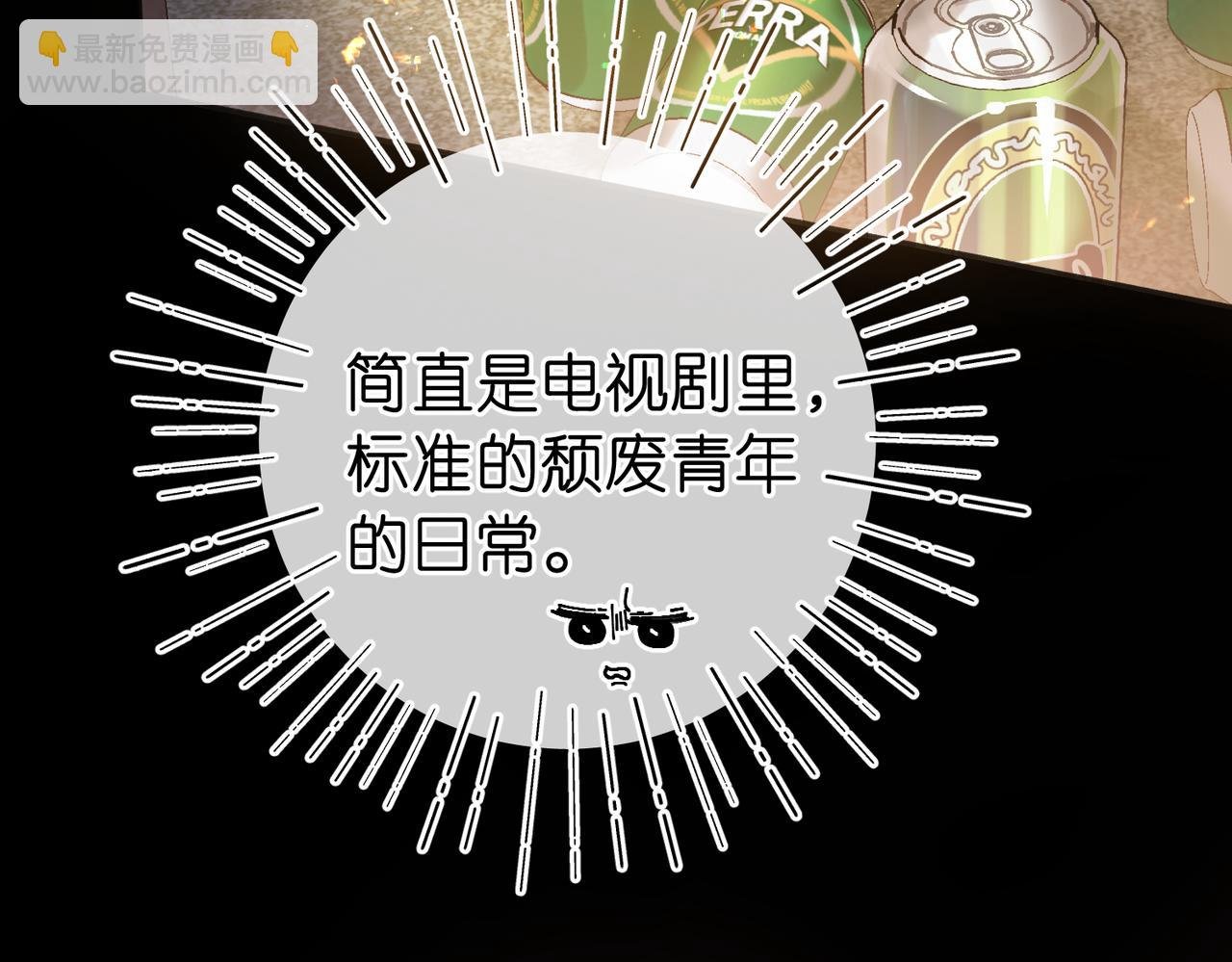 第73话 拥抱