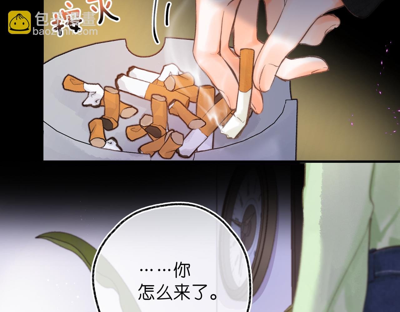 第73话 拥抱