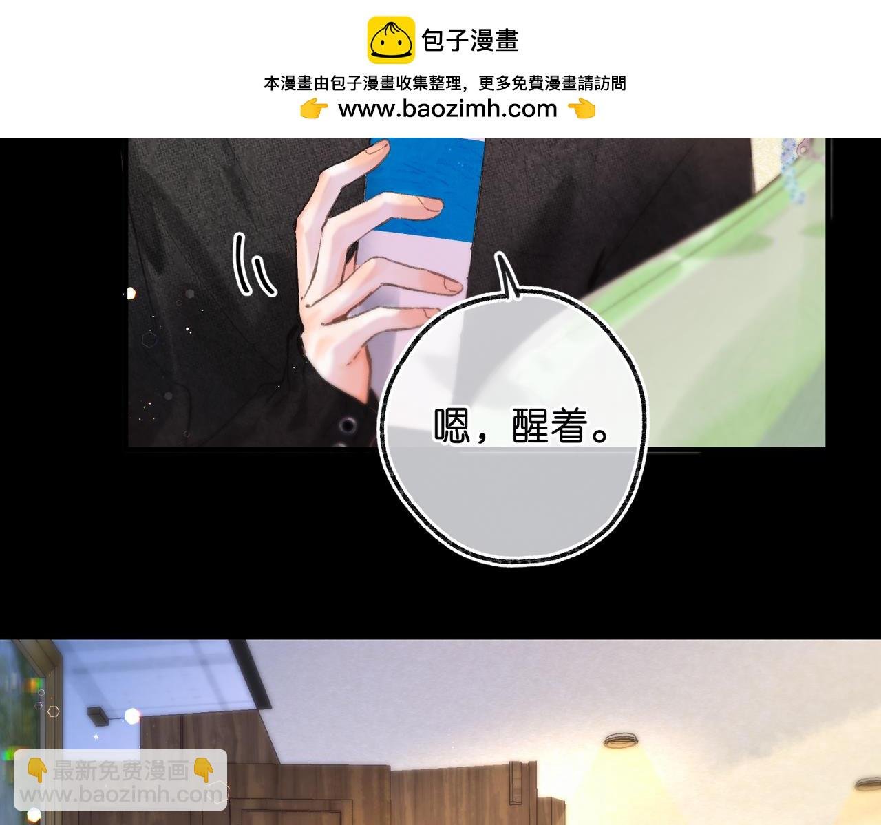 第73话 拥抱