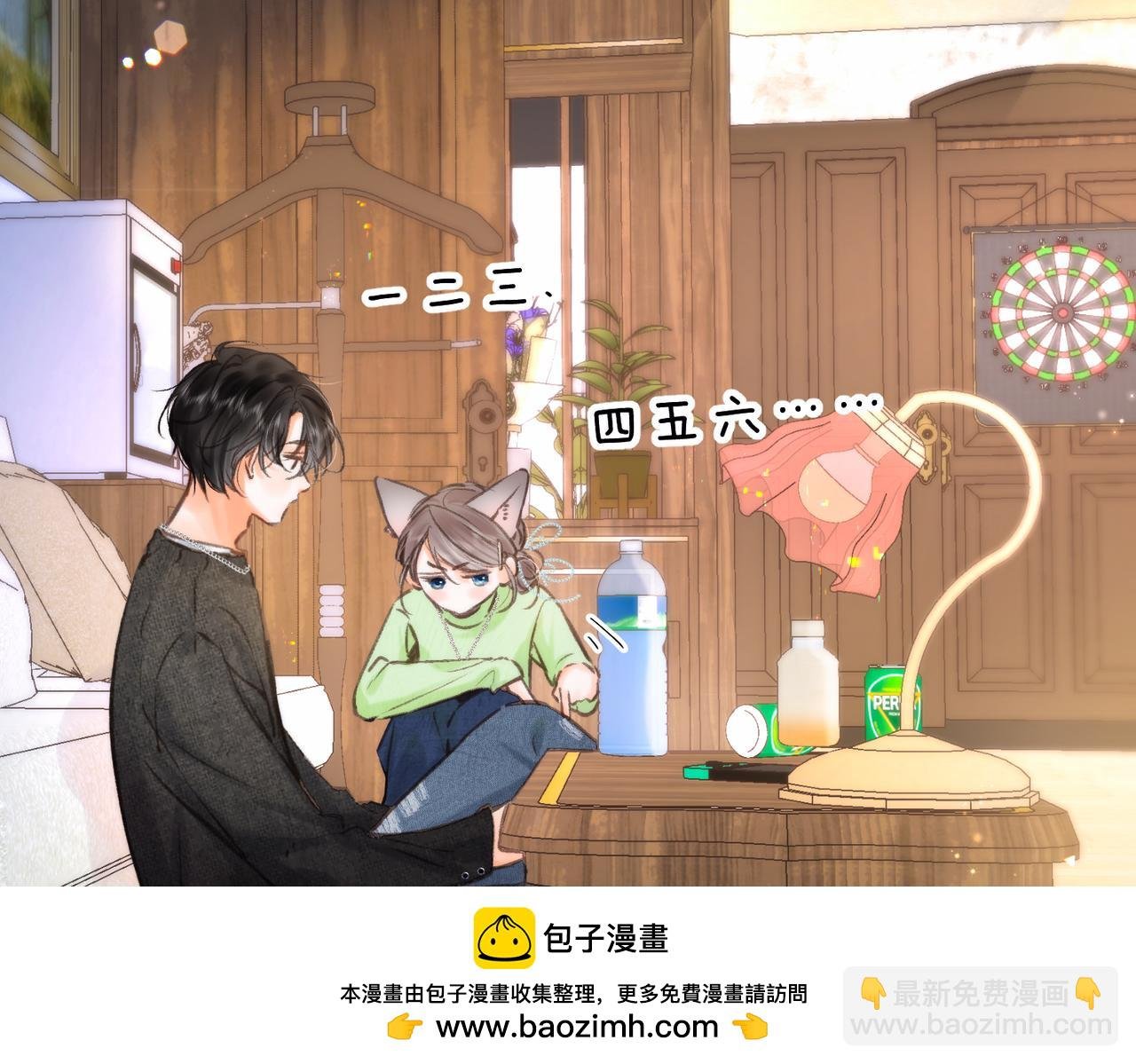 第73话 拥抱