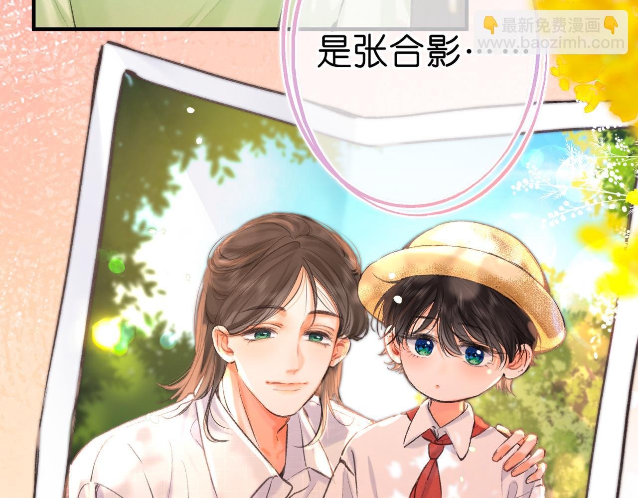 第74话 问不出口的问题…