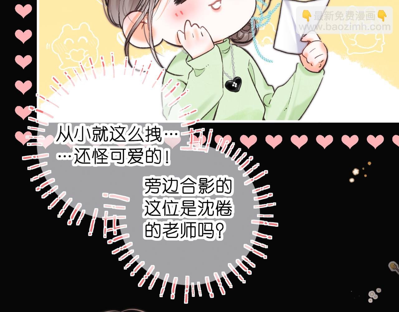 第74话 问不出口的问题…