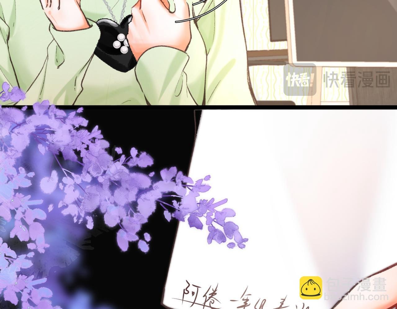 第74话 问不出口的问题…