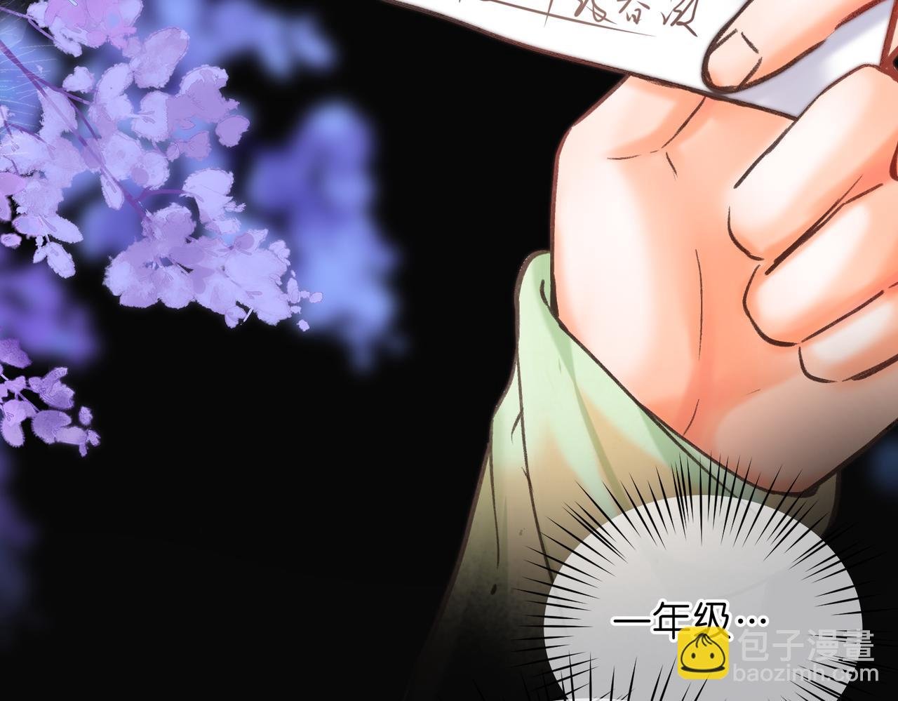 第74话 问不出口的问题…