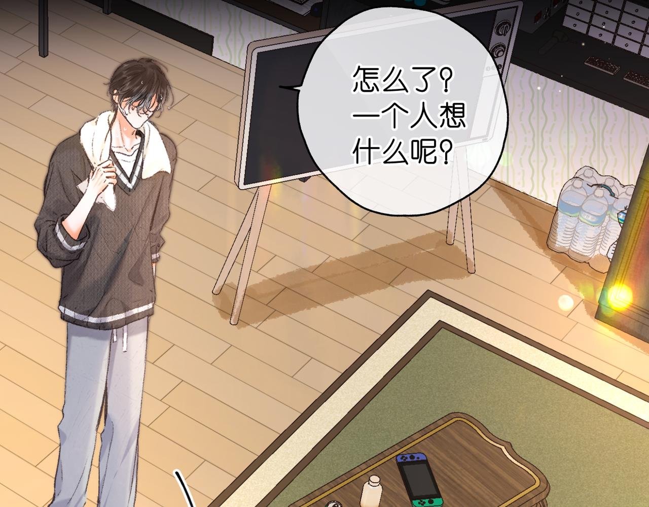 第74话 问不出口的问题…