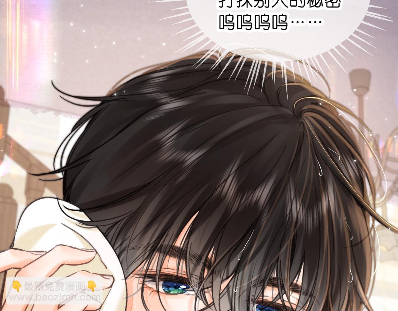 第74话 问不出口的问题…