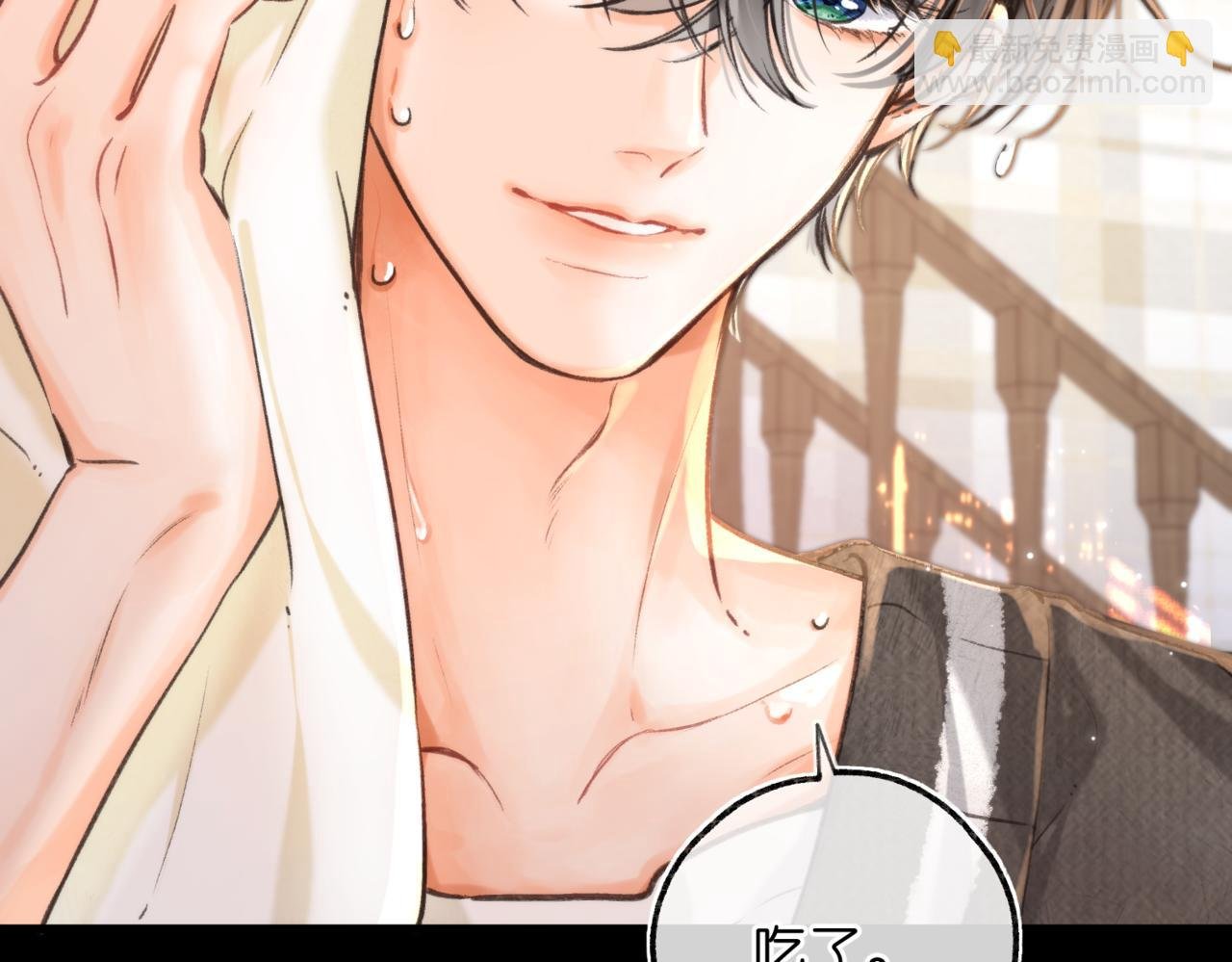 第74话 问不出口的问题…