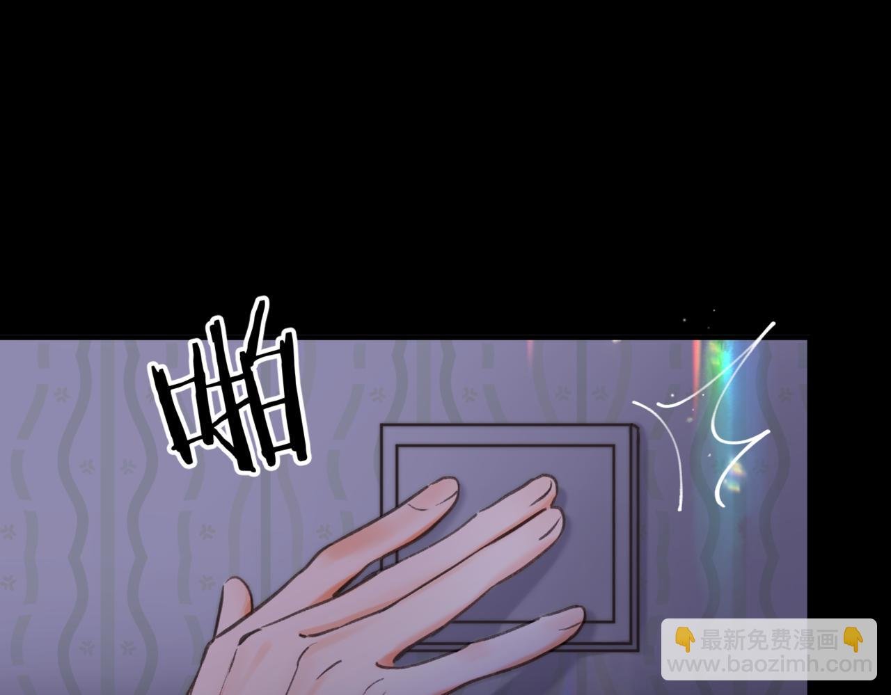 第74话 问不出口的问题…