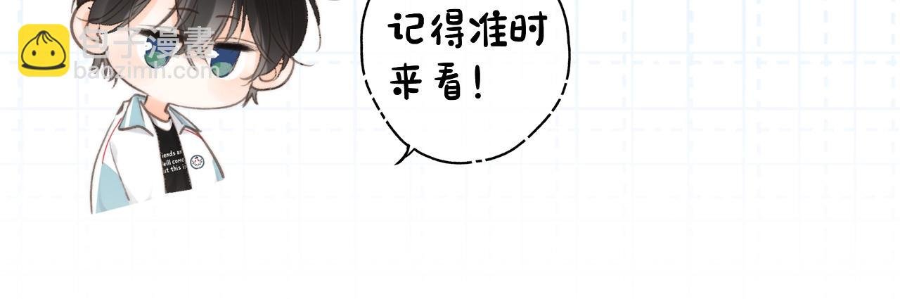 第10期 Q版小剧场（日更中）