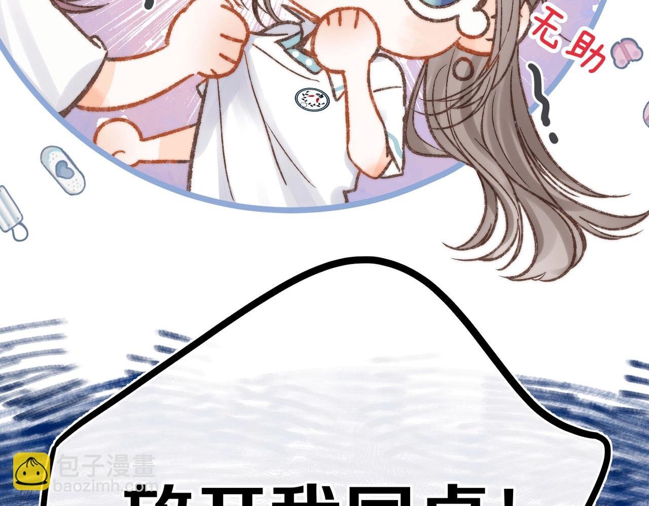 第10期 Q版小剧场（日更中）