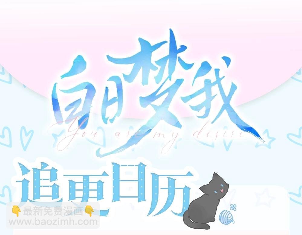 第10期 Q版小剧场（日更中）