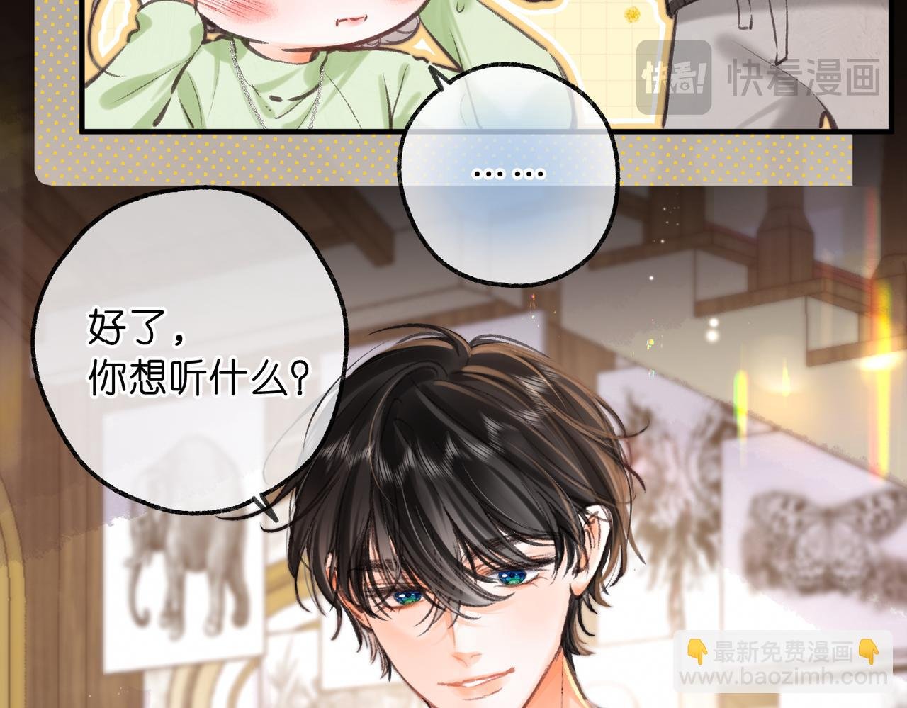 第75话 回忆