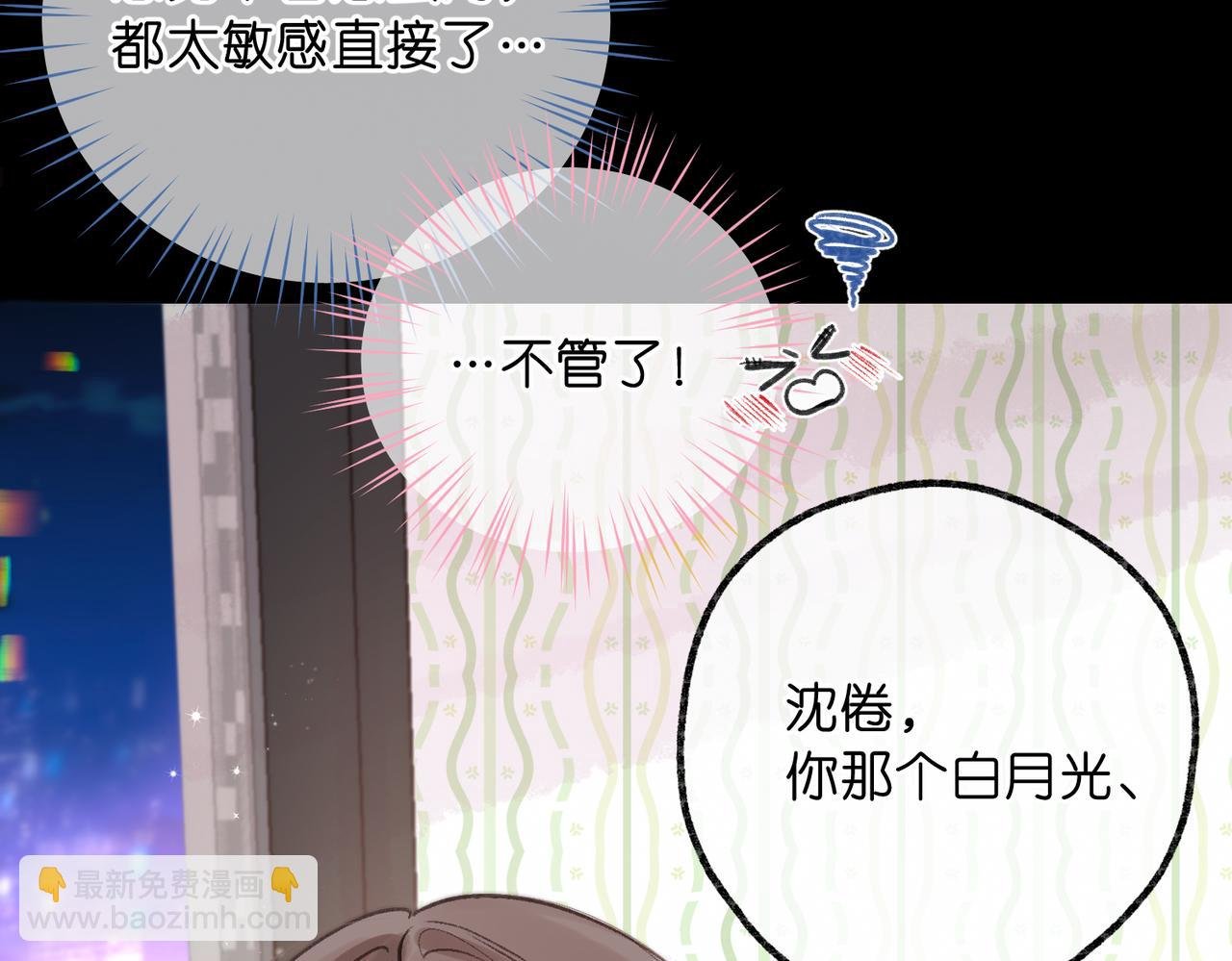 第75话 回忆