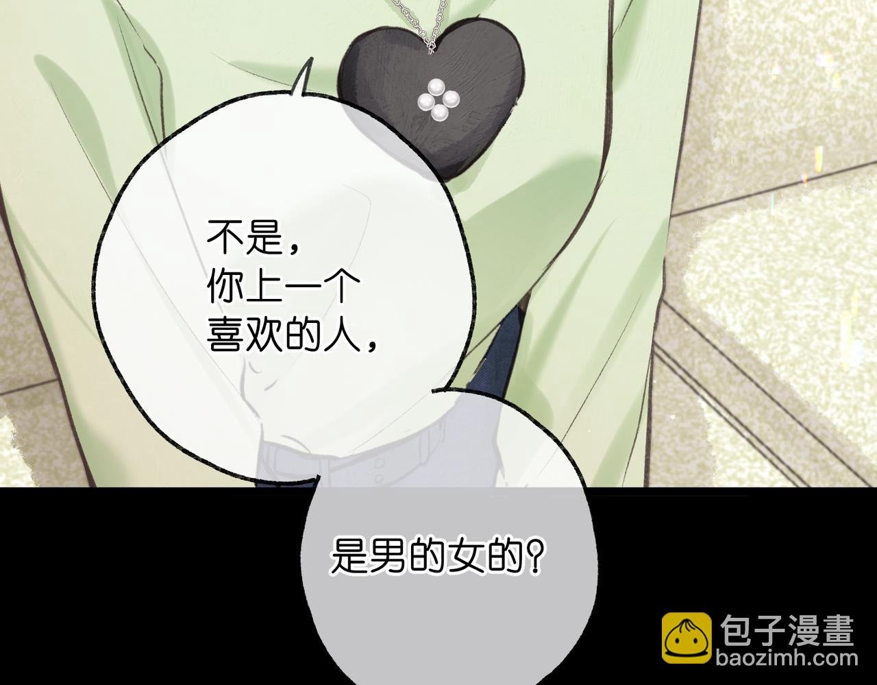 第75话 回忆