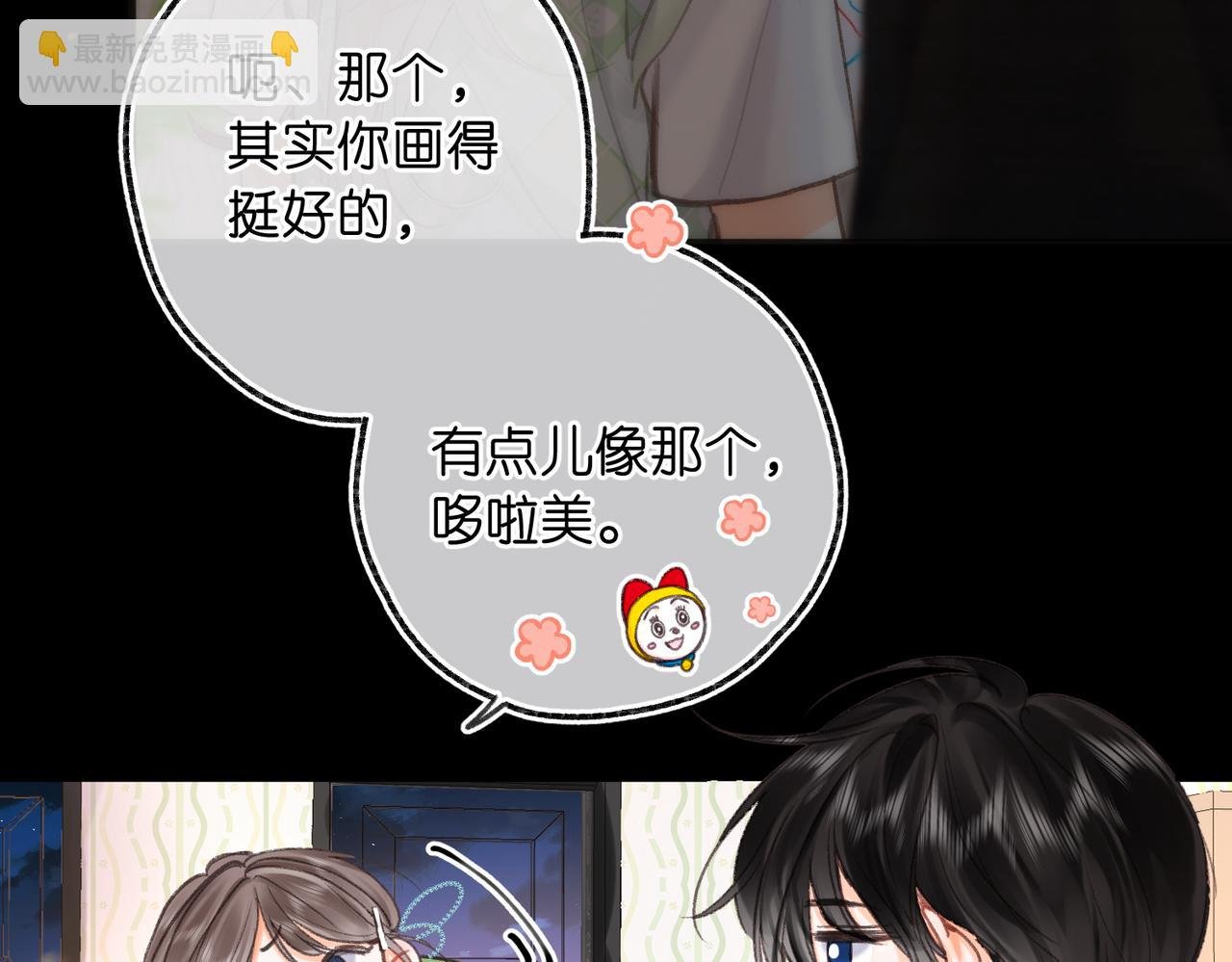 第75话 回忆