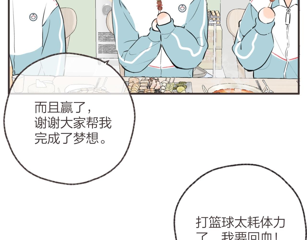 番外3 烧烤