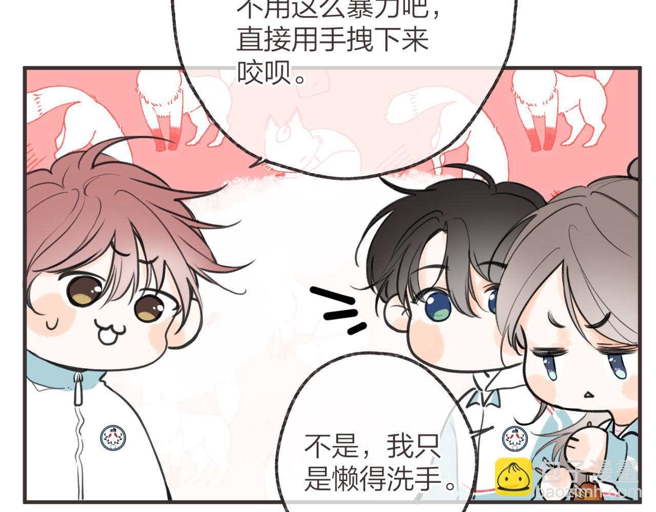 番外3 烧烤