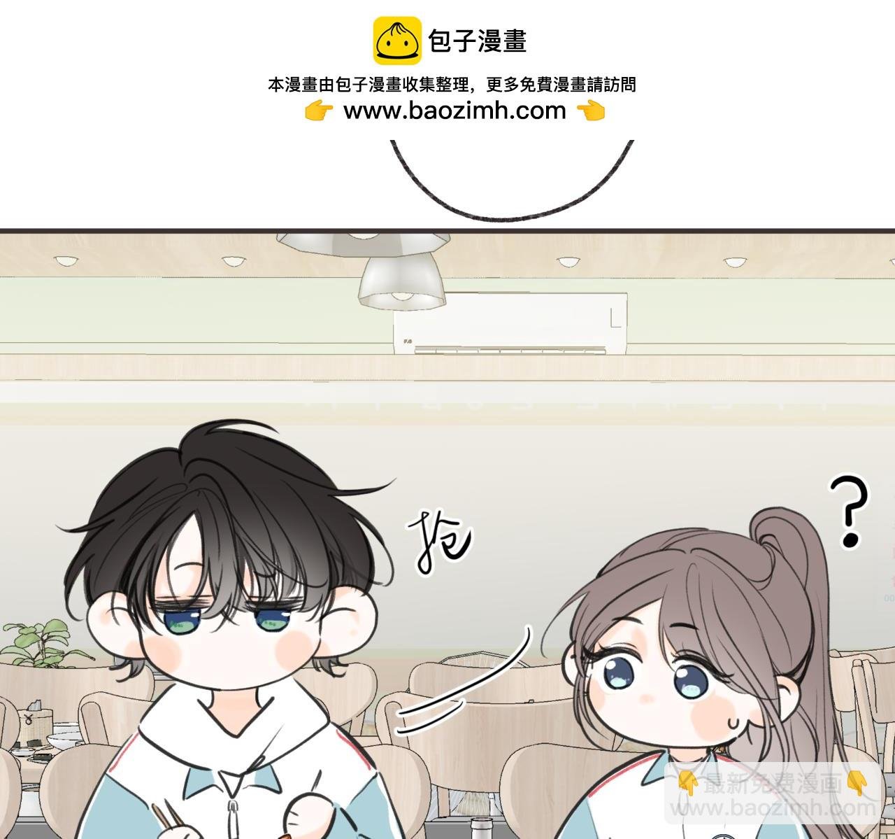 番外3 烧烤