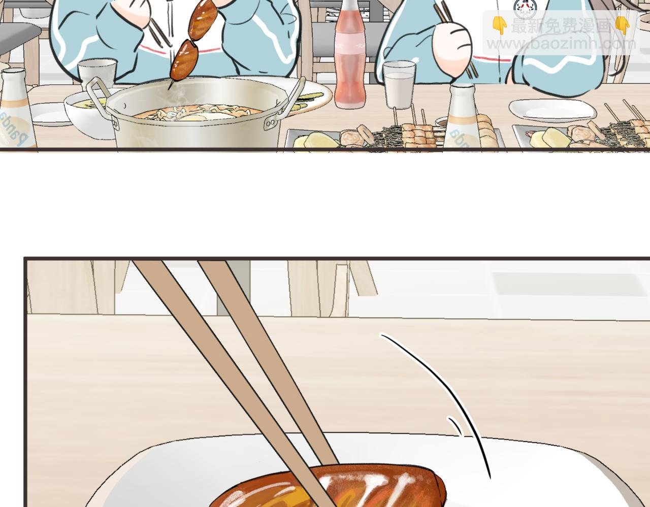 番外3 烧烤