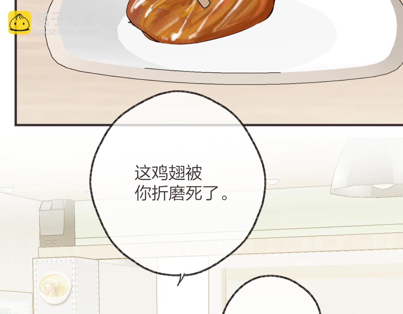 番外3 烧烤