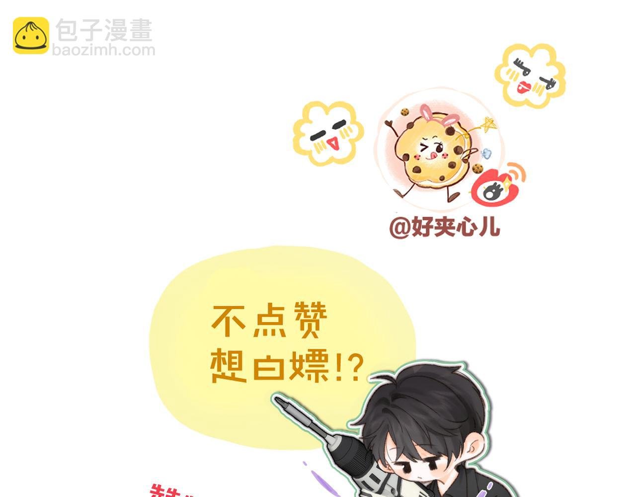 番外3 烧烤
