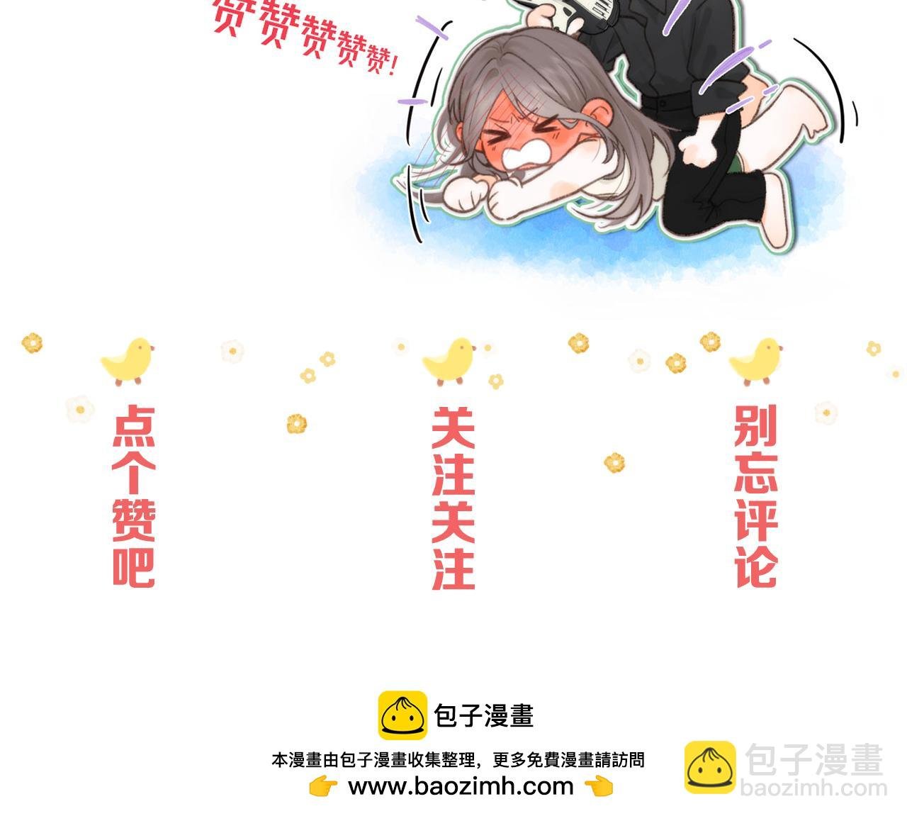 番外3 烧烤