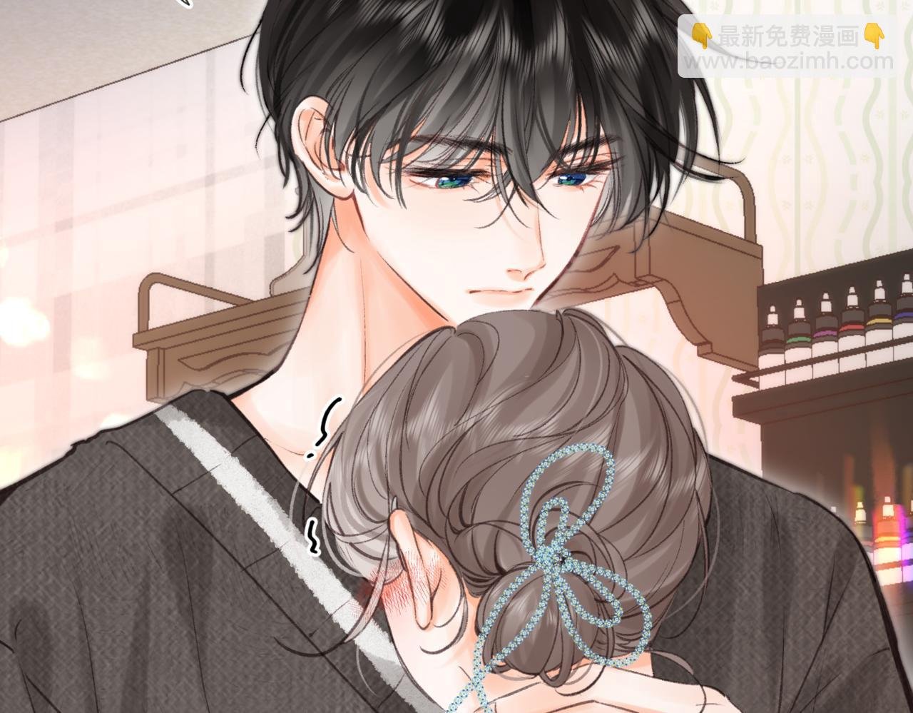 第76话 你愿意做我男朋友吗？