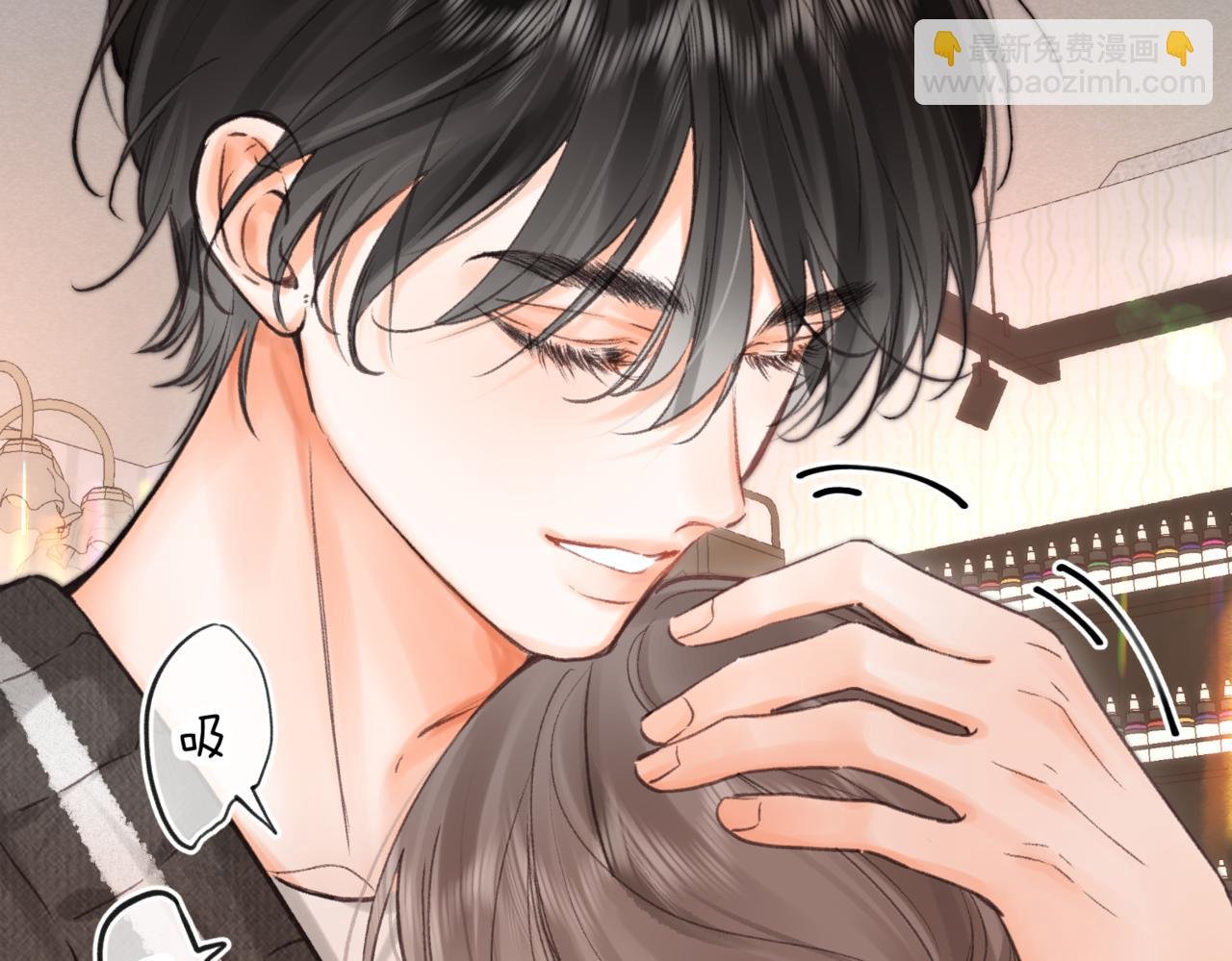 第76话 你愿意做我男朋友吗？