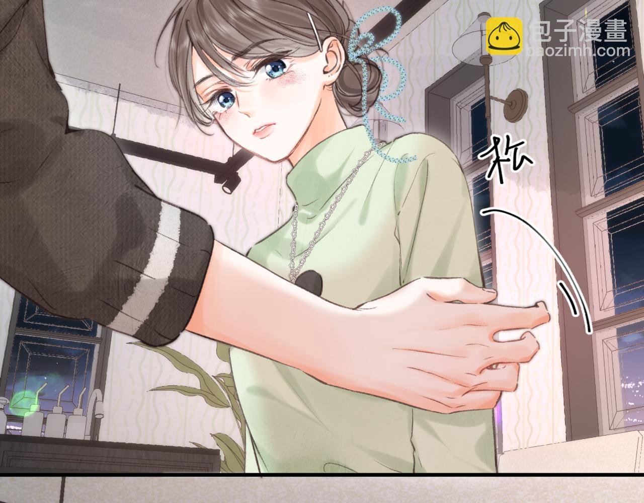 第76话 你愿意做我男朋友吗？