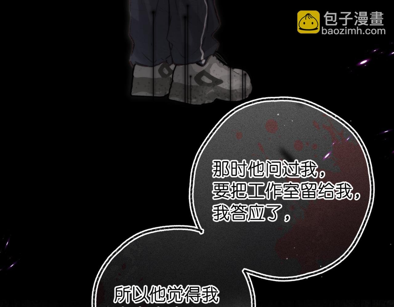 第76话 你愿意做我男朋友吗？
