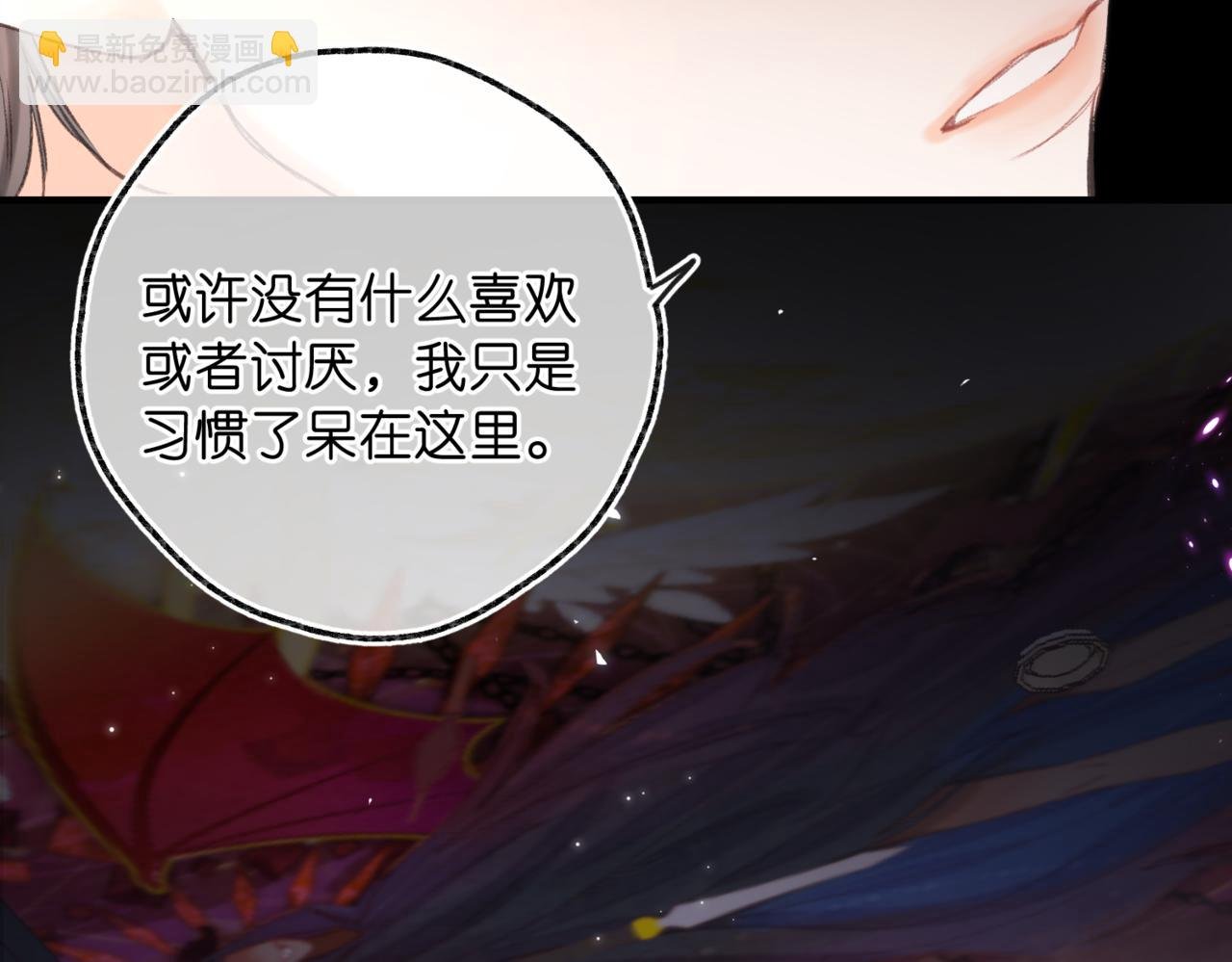 第76话 你愿意做我男朋友吗？