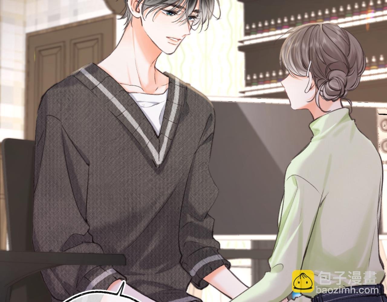 第76话 你愿意做我男朋友吗？