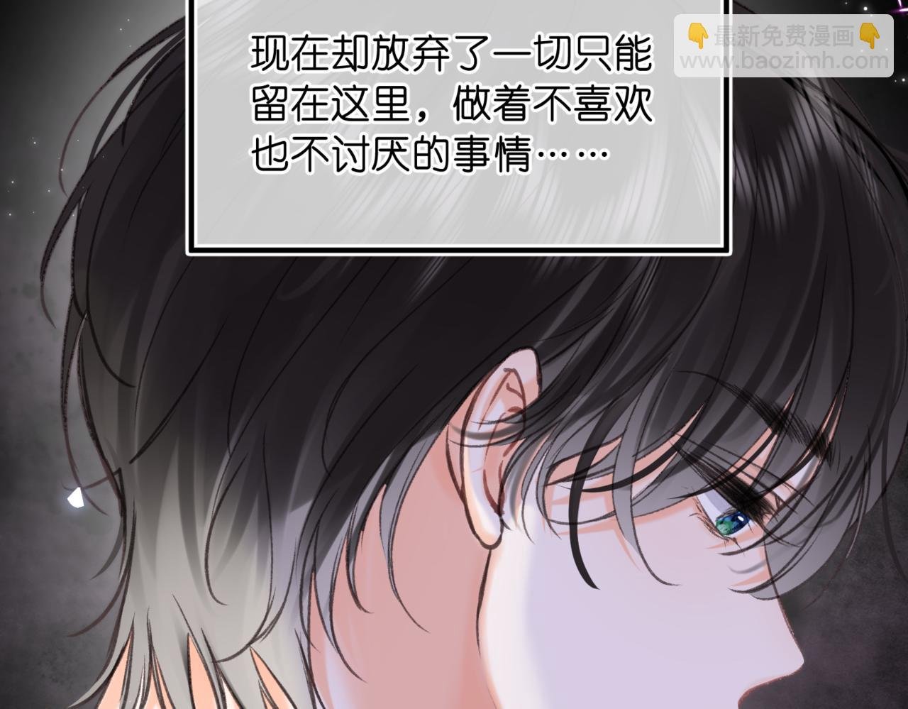 第76话 你愿意做我男朋友吗？