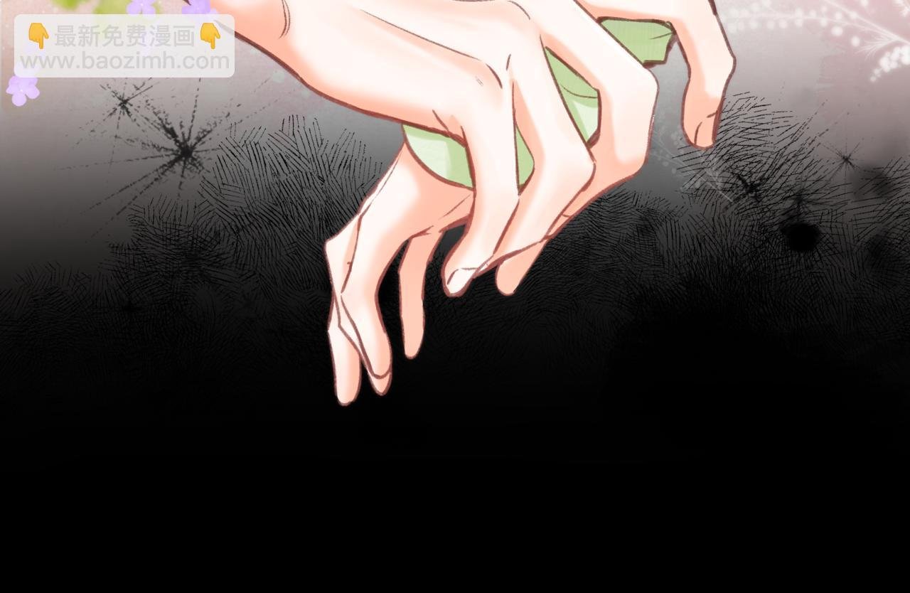 第76话 你愿意做我男朋友吗？