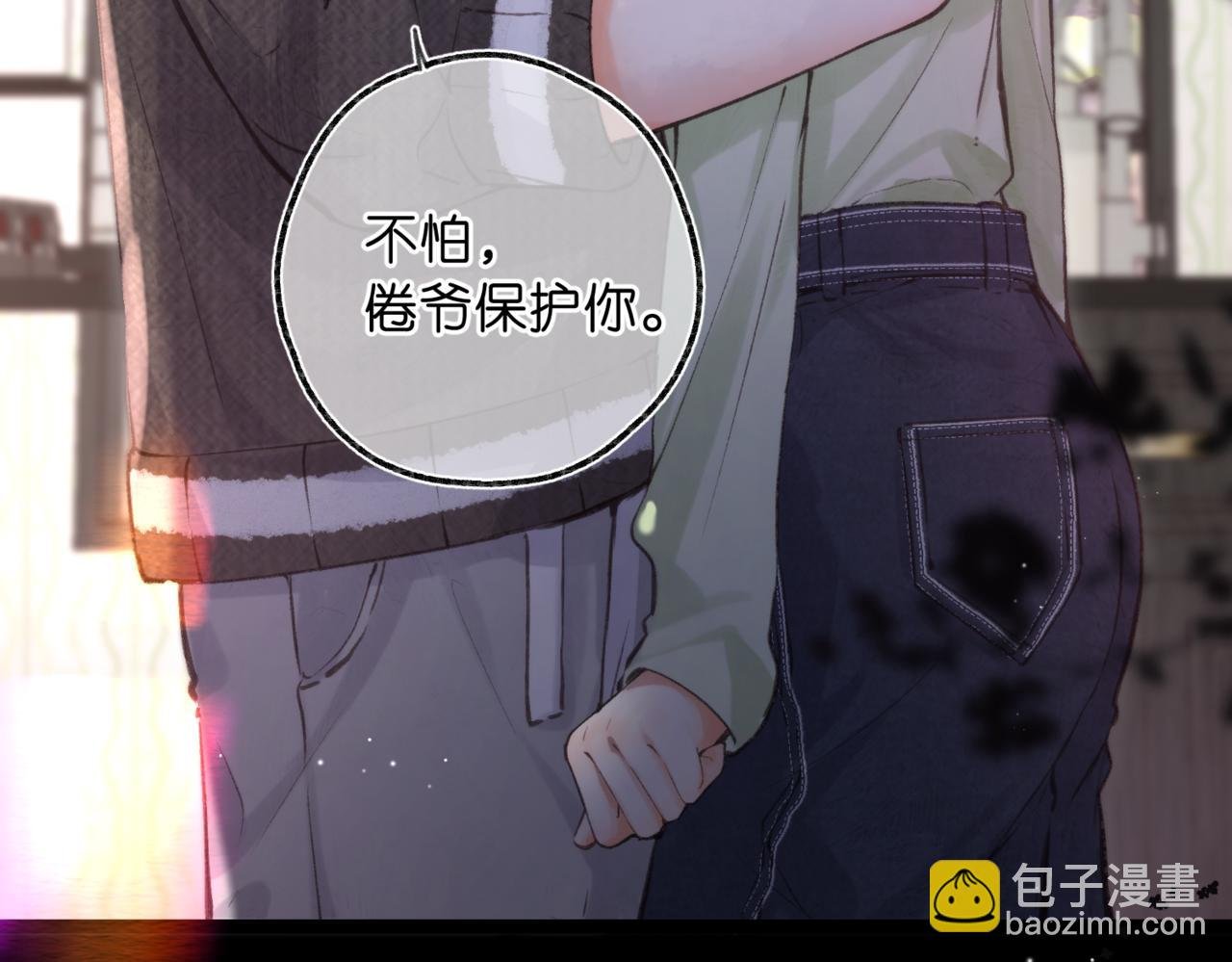 第76话 你愿意做我……吗？