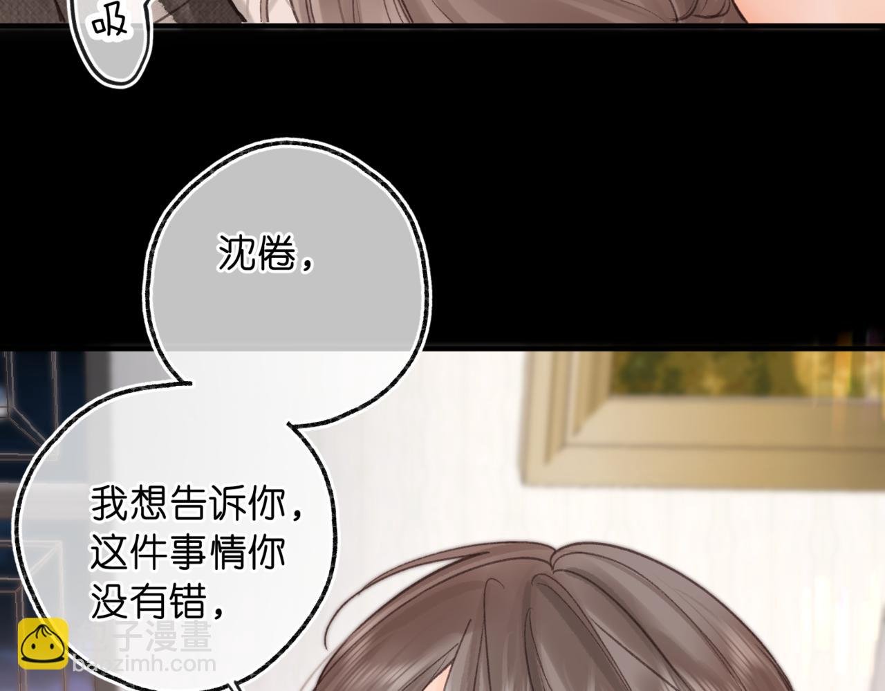 第76话 你愿意做我……吗？