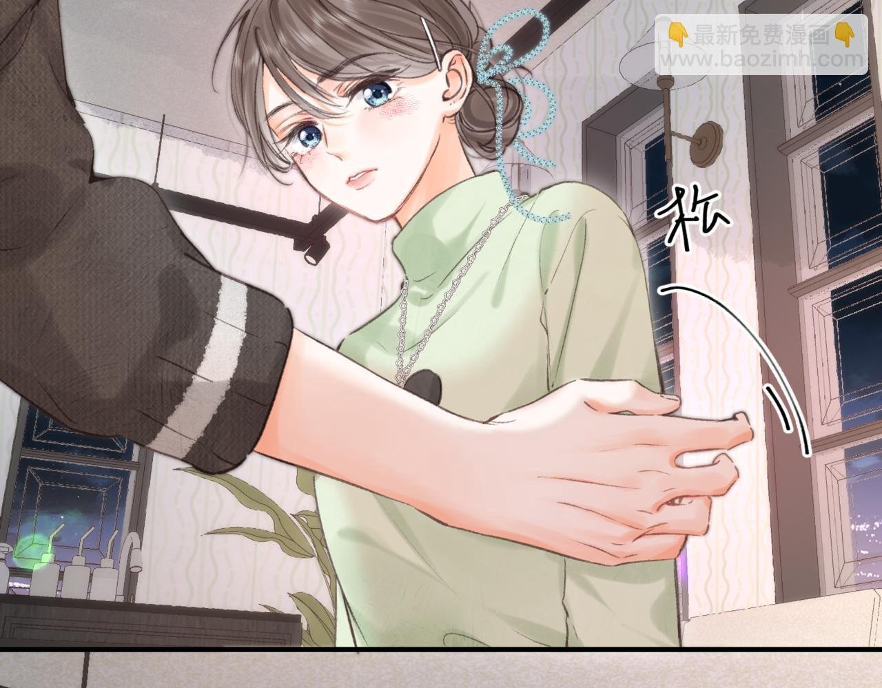 第76话 你愿意做我……吗？