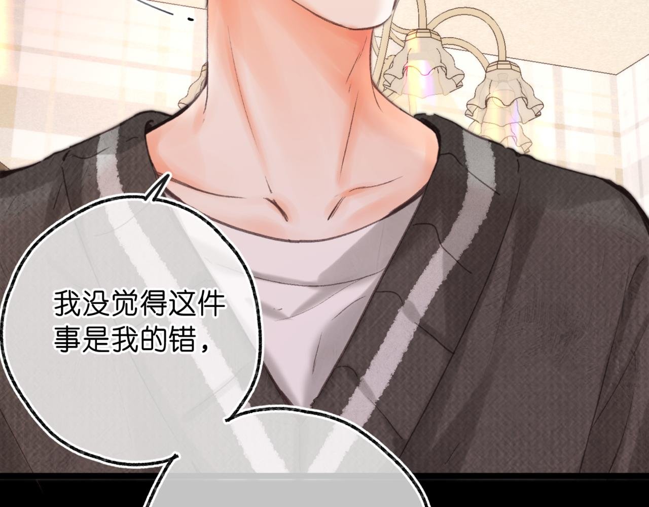 第76话 你愿意做我……吗？