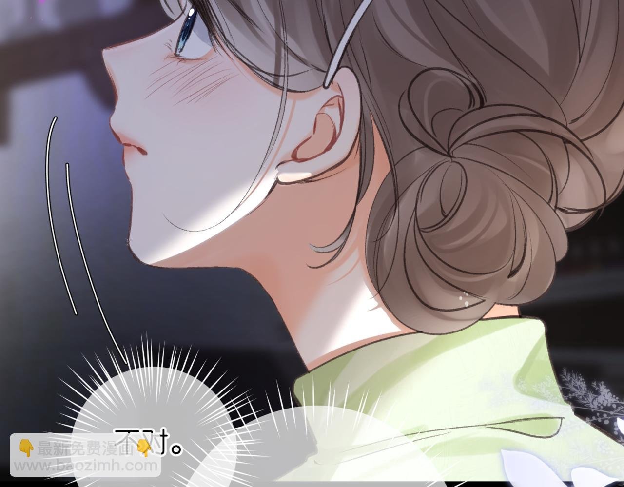 第76话 你愿意做我……吗？