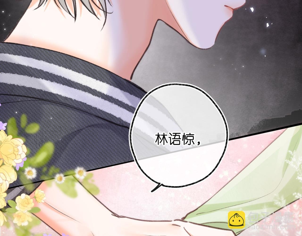 第76话 你愿意做我……吗？