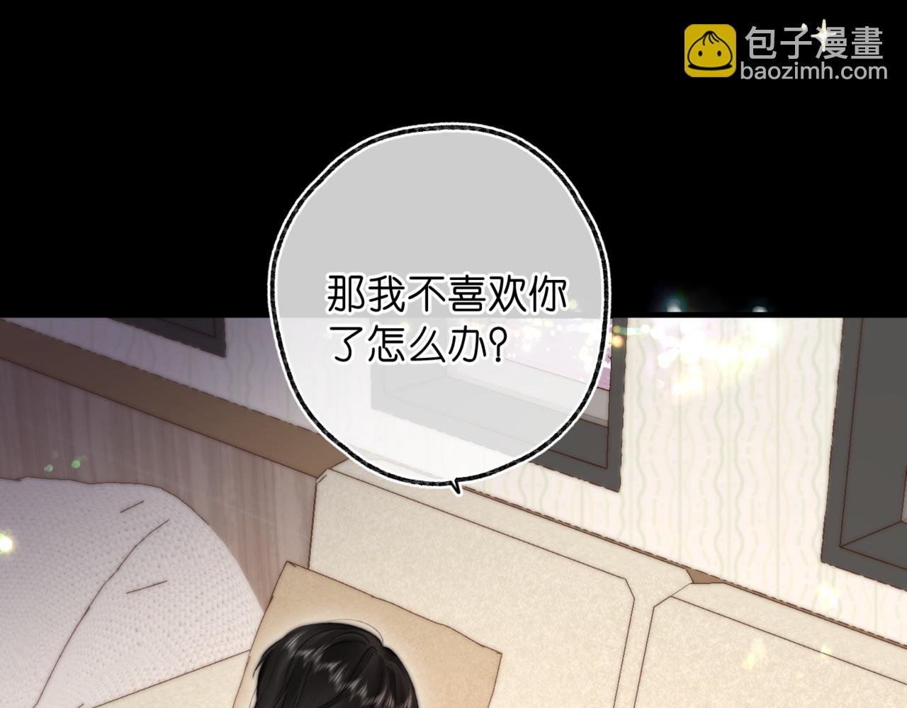 第77话 道别晚安