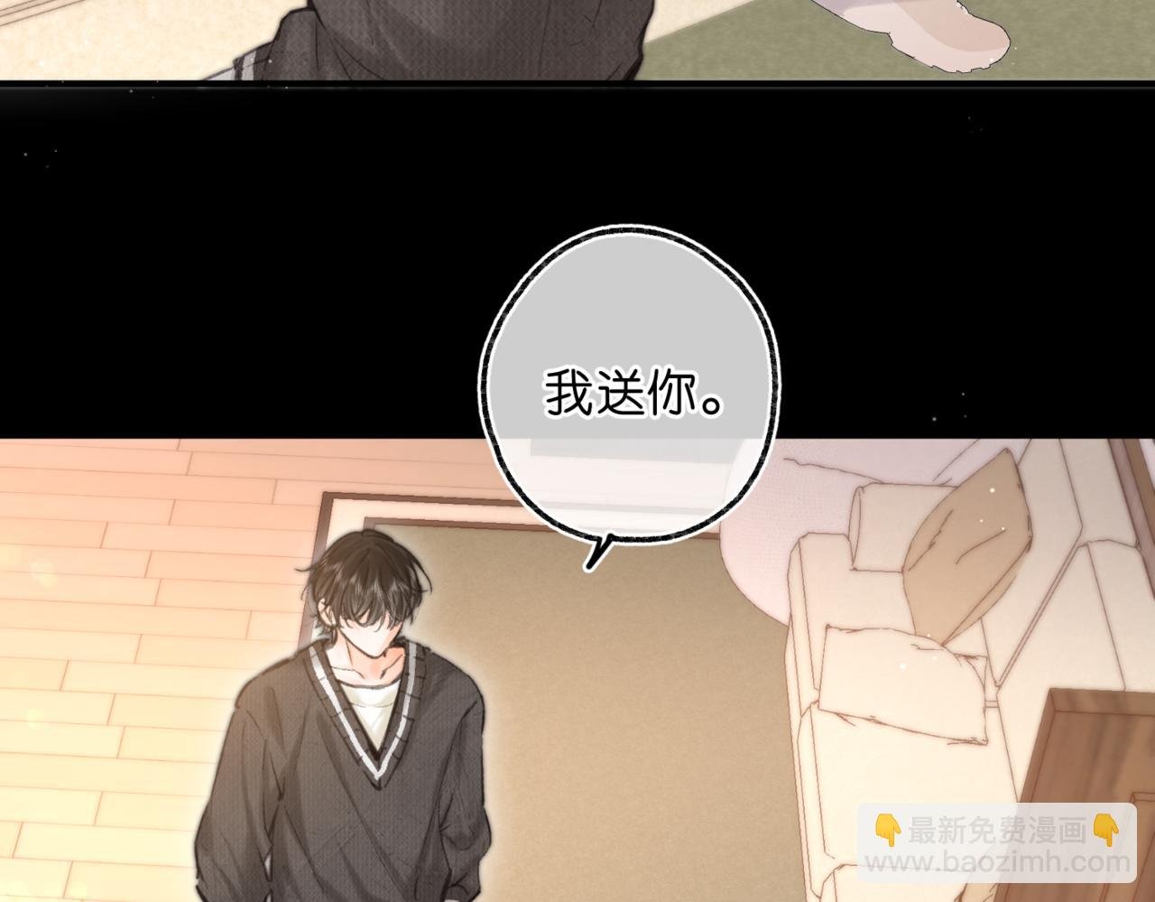 第77话 道别晚安