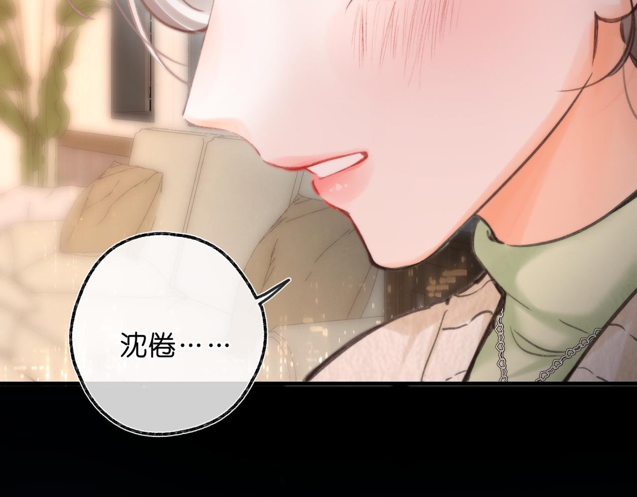 第77话 道别晚安