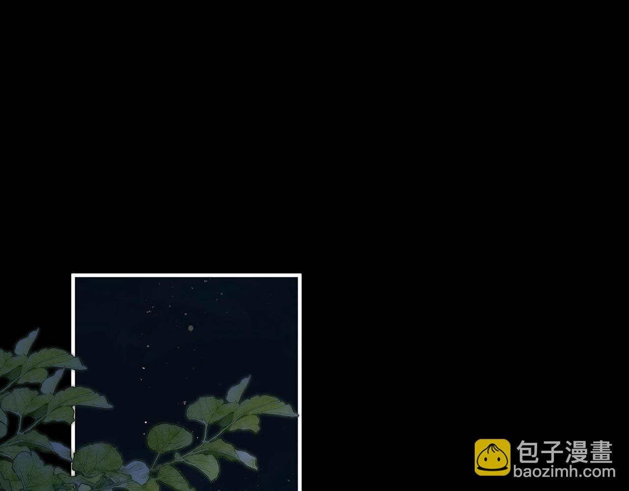 第77话 道别晚安