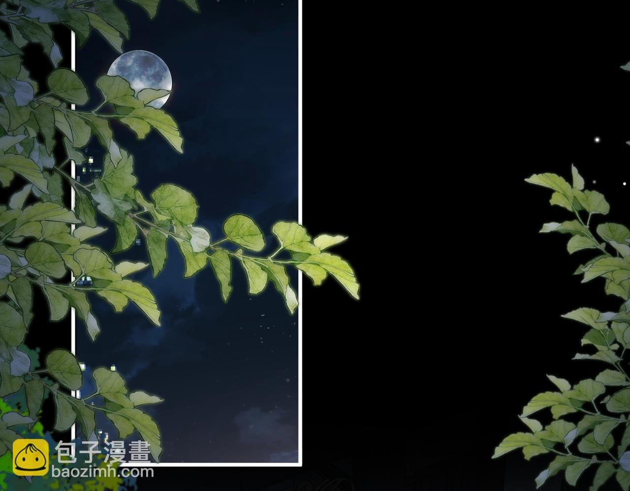 第77话 道别晚安